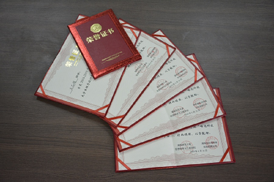 获奖证书.JPG